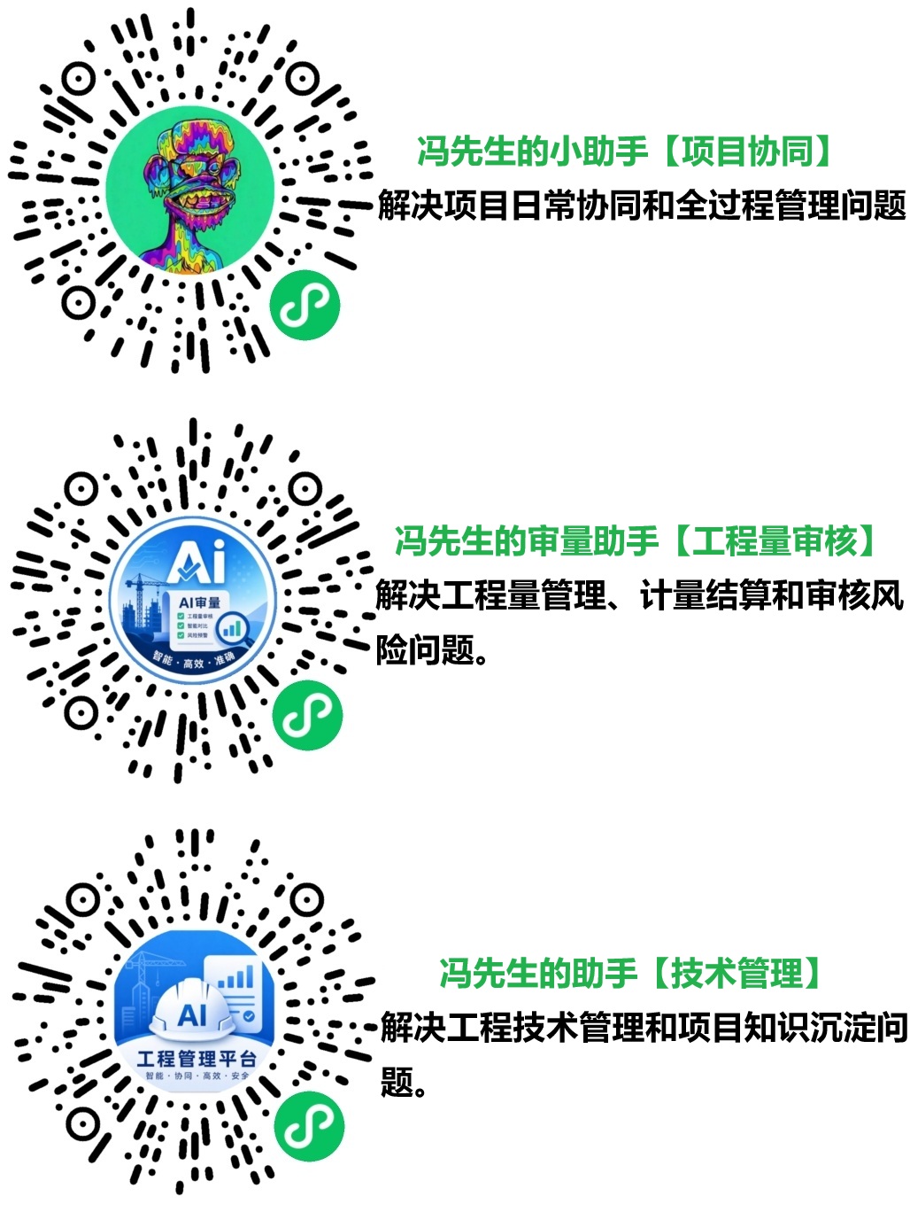 现代化办公空间内部，多人协作讨论，明亮自然光线，现代家具